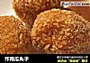 炸南瓜丸子的做法