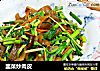 韭菜炒肉皮的做法