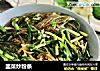 韭菜炒粉条的做法