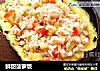 鲜甜菠萝饭的做法