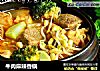 牛肉麻辣香锅的做法