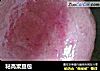 粘高粱豆包的做法