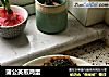 蒲公英煎鸡蛋的做法