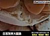 白吉馍夹火腿肠的做法