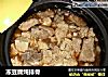 冻豆腐炖排骨的做法