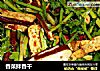 香菜拌香干的做法