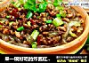 来一碗好吃的炸酱红薯粉的做法