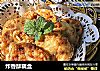 炸香酥藕盒的做法