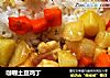咖喱土豆鸡丁的做法