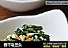 香干马兰头的做法