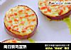 向日葵鸡蛋饼的做法