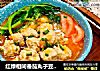 红绿相间番茄丸子豆尖汤的做法