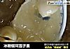 冰糖银耳莲子羹的做法