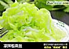 凉拌包菜丝的做法
