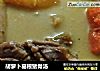胡萝卜葛根猪骨汤的做法