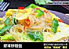 虾米炒粉丝的做法