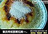 重庆传统宴席扣菜——橘香糯米饭(我们重庆人叫酒米饭)的做法