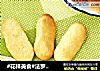 法罗夫手指软饼的做法