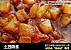 土豆肉酱的做法