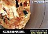 #花样美食#西红柿蛋饼的做法