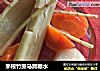 茅根竹蔗马蹄糖水的做法