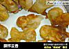 酥炸云吞的做法