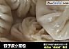 饺子皮小笼包的做法