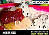 水果西米露的做法