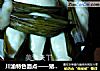 川渝特色面点——猪儿粑的做法