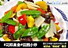 #花样美食#田园小炒的做法