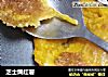 芝士焗红薯的做法