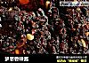 梦思香辣酱的做法
