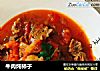 牛肉炖柿子的做法