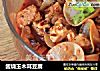 酱烧玉木耳豆腐的做法