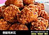香酥鸡米花的做法