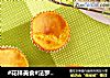 法罗夫海绵小蛋糕的做法
