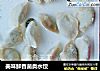 美味鲜香菌类水饺的做法