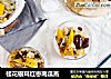 桂花银耳红枣南瓜蒸的做法