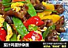 茄汁鸡蛋炒杂蔬的做法