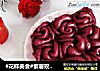 #花样美食#紫薯玫瑰包的做法
