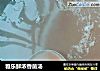 雅乐鲜浓香菌汤的做法