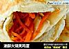 油酥火烧夹鸡蛋的做法