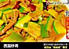西葫炒肉的做法