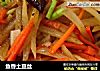 鱼香土豆丝的做法