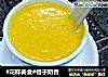 #花样美食#桔子奶昔的做法