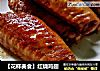【花样美食】红烧鸡翅的做法