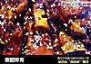 糖醋排骨的做法