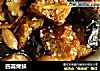 四喜烤麸的做法