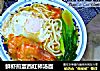 鲜虾煎蛋西红柿汤面的做法