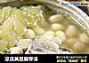 凉瓜黄豆扇骨汤的做法